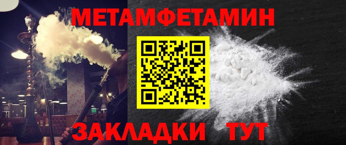 Amphetamine VHQ  Вход с VPN  Амфетамин  Курчалой 