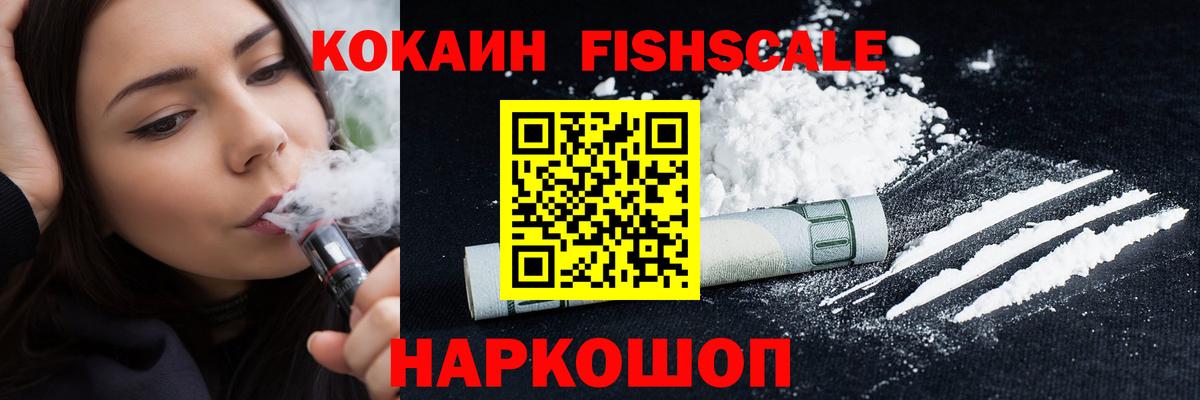Курчалой  Cocaine  Кокаин Columbia  Вход с VPN  COCAIN 98% 