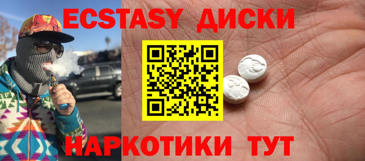 Марихуана  МЕФ  Вход с VPN  Мефедрон   Курчалой  Гашиш 