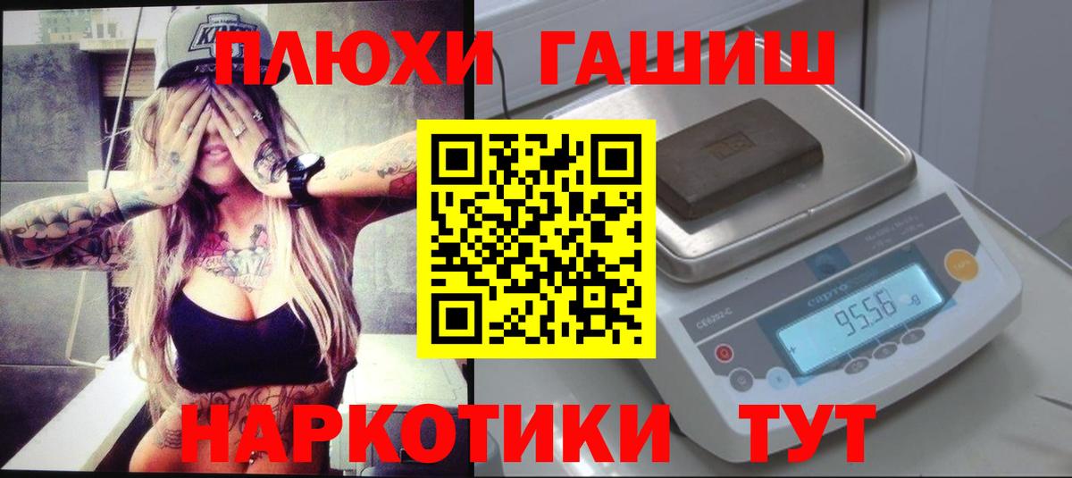 Гашиш  ГАШ Cannabis  Вход с VPN  Гашиш Ice-O-Lator  Курчалой 