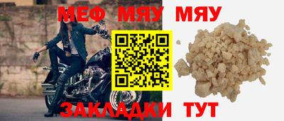 метамфетамин Заволжье