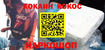 метамфетамин Заволжье