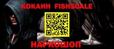 ALPHA PVP Жуковский