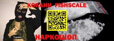 ALPHA PVP Жуковский