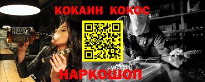 ALPHA PVP Жуковский