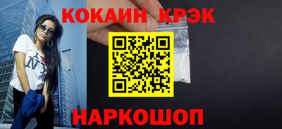 метамфетамин Заволжье