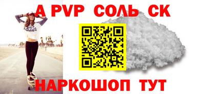 a pvp Заводоуковск