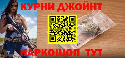 метамфетамин Заволжье