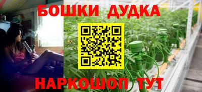 метамфетамин Заволжье