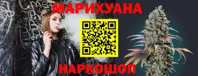 метамфетамин Заволжье