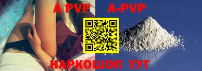 a pvp Заводоуковск