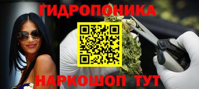 метамфетамин Заволжье