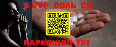 a pvp Заводоуковск