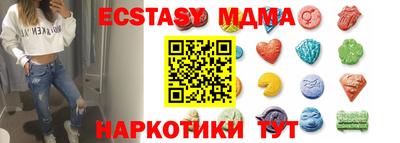 метамфетамин Заволжье