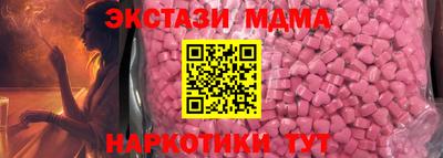 метамфетамин Заволжье