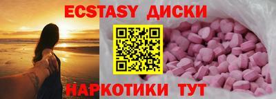 метамфетамин Заволжье