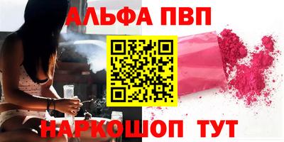 метамфетамин Заволжье