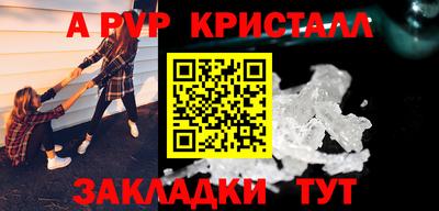a pvp Заводоуковск