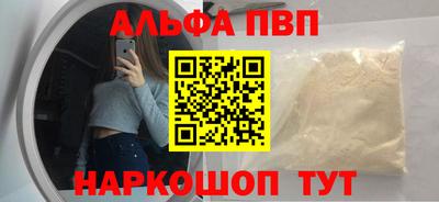 метамфетамин Заволжье