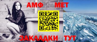 ALPHA PVP Жуковский