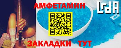 метамфетамин Заволжье