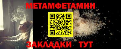 ALPHA PVP Жуковский