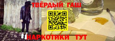 метамфетамин Заволжье