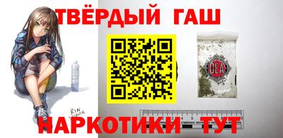 метамфетамин Заволжье