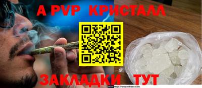 метамфетамин Заволжье