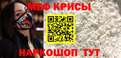 метамфетамин Заволжье