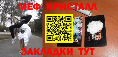 ALPHA PVP Жуковский