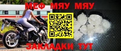 метамфетамин Заволжье