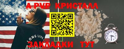 a pvp Заводоуковск