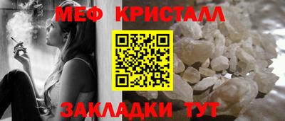 метамфетамин Заволжье