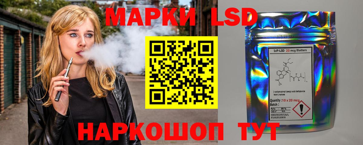 LSD-25 экстази  ЛСД экстази ecstasy  Лсд 25 экстази ecstasy  Вход с VPN  Курчалой 