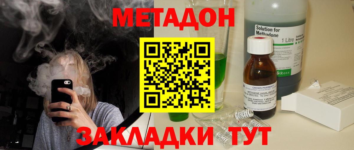 Кетамин Курчалой