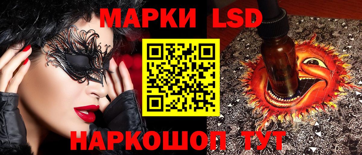 Марки N-bome 1,8мг Курчалой