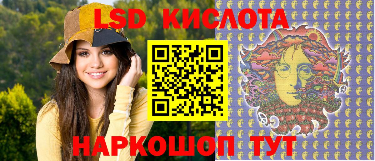 Курчалой  Марки N-bome 1,8мг  Вход с VPN  где продают   Марки N-bome 1,8мг 