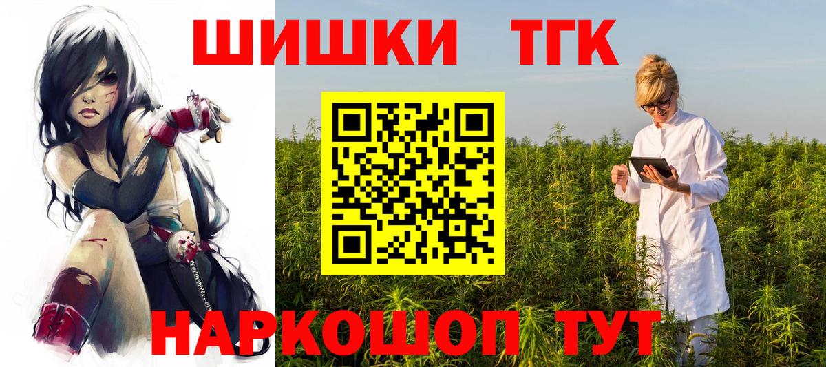 Бошки Шишки сатива  Вход с VPN  Курчалой  Шишки марихуана семена  Каннабис планчик 